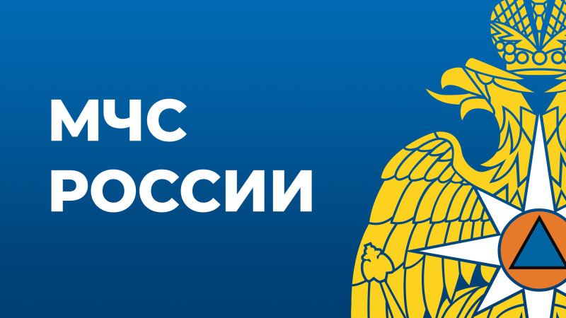 Государственная противопожарная служба МЧС России приглашает учиться