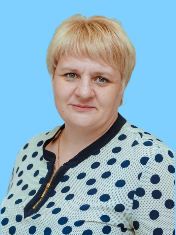 Фокина Ольга Ивановна.